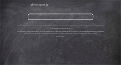 Desktop Screenshot of globalagent.jp